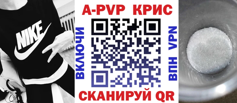 Цена Наволоки Alpha-PVP  Меф  ГАШ  Марихуана 