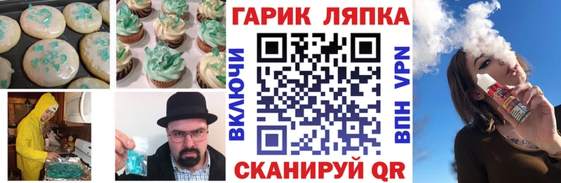 Еда ТГК марихуана  OMG ссылка  Наволоки 