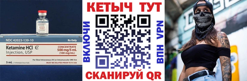 blacksprut онион  Наволоки  КЕТАМИН ketamine 