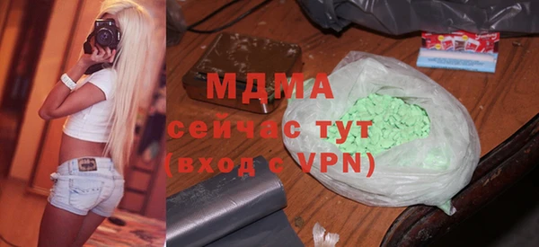 первитин Нефтегорск