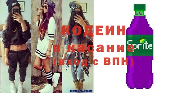 первитин Нефтегорск
