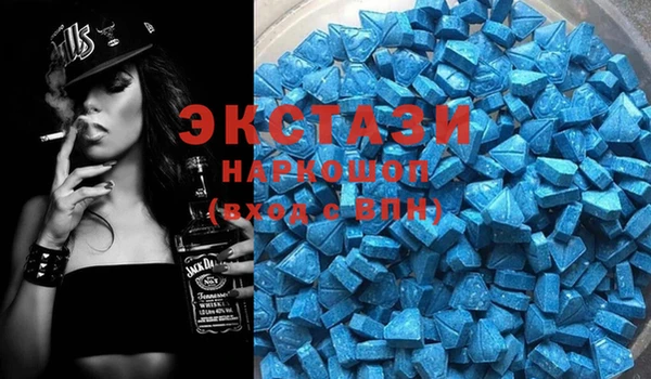 ECSTASY Гусиноозёрск