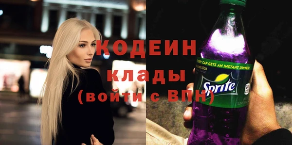 первитин Нефтегорск
