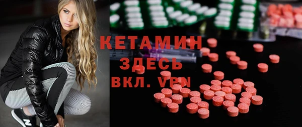 первитин Нефтегорск