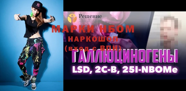 таблы Навашино