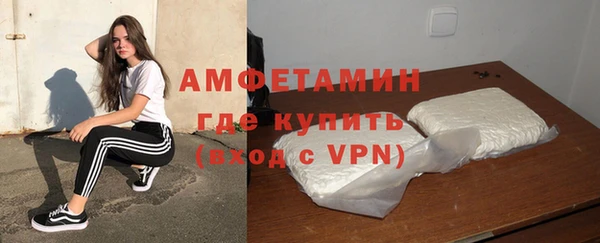 первитин Нефтегорск