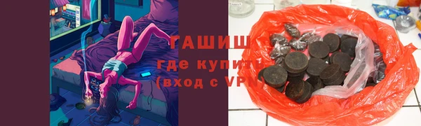 кокаин премиум Нефтекумск