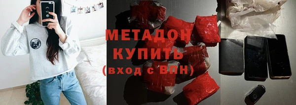 первитин Нефтегорск