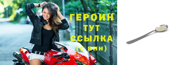 кокаин премиум Нефтекумск