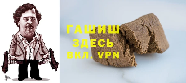 первитин Нефтегорск