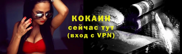 кокаин премиум Нефтекумск