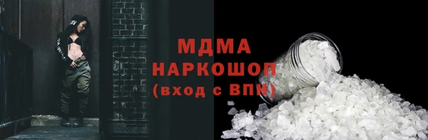 первитин Нефтегорск