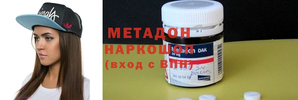 первитин Нефтегорск
