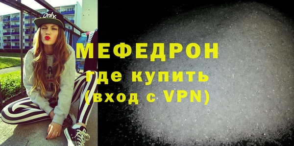 скорость Наволоки