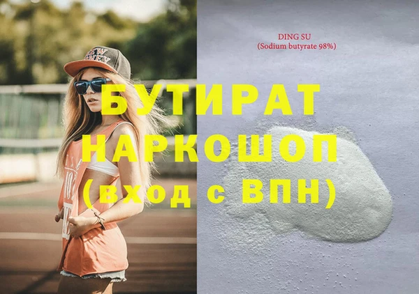 кокаин премиум Нефтекумск