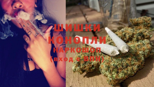 марихуана Нея