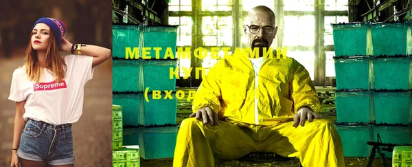 первитин Нефтегорск