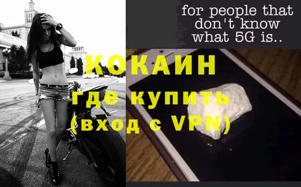 первитин Нефтегорск