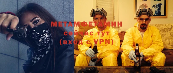 кокаин премиум Нефтекумск