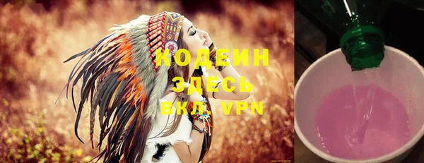 кокаин премиум Нефтекумск
