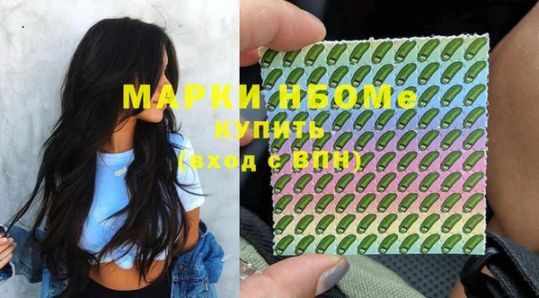 марихуана Нея