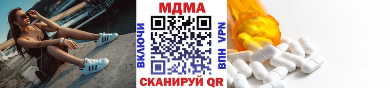 omg рабочий сайт где можно купить Наволоки MDMA crystal