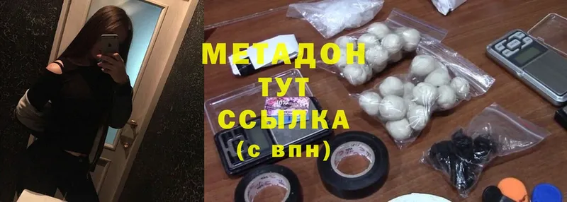 KRAKEN ONION  Наволоки  Метадон кристалл 