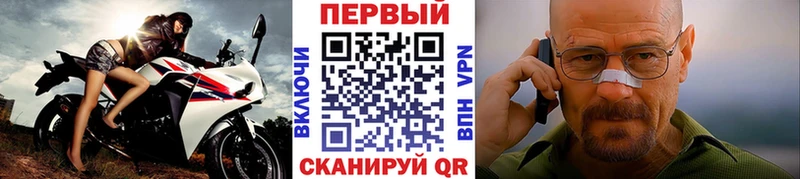 купить наркотики цена  Наволоки  mega сайт  Первитин пудра 